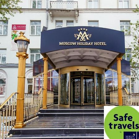 Moscow Holiday Hotel Buitenkant foto