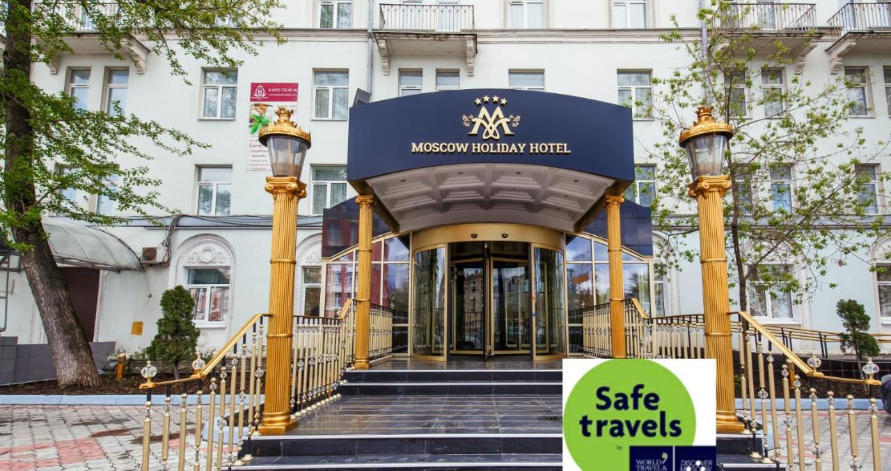 Moscow Holiday Hotel Buitenkant foto